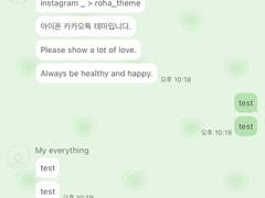 _roha_Heart pop_Green_ios