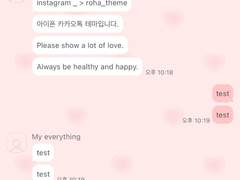 _roha_Heart pop_Red_ios