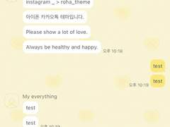 _roha_Heart pop_Yellow_ios