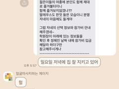 어빌세 후기 上