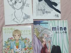 중고회지 동인지 및 굿즈 판매