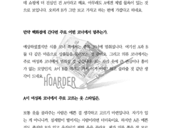 타로 커미션 작업물