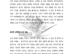 타로 커미션 작업물