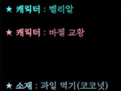 [회사설/합작] 바젤 교황과 악마가 나오는 꿈