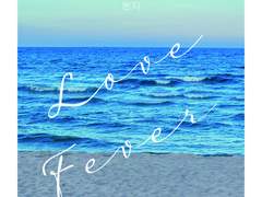 열대야 Love Fever 上