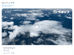 [230915]ロンドンです