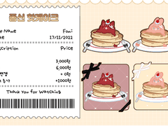 [고정틀] 퐁신 핫케이크