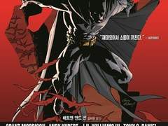 뉴다듀 관련 코믹스 정리