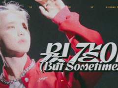 뭣 같아 : 이별을 손가락으로 하니