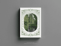 8. 너의 무심한 세계