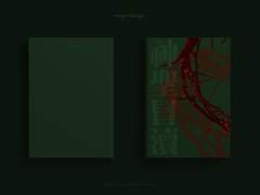 056. 神聖冒瀆 신성모독