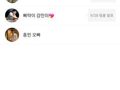 [국대 다수] 1조라도 안 보이면++