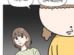 수동적으로 요구하기 시작했다