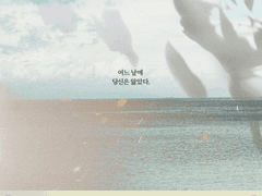 아지랑이가 피어오른다