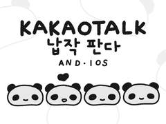 [카톡 테마] ​🖤 납작 판다