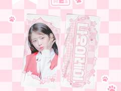 아이브 레이 반슬 도안 공유