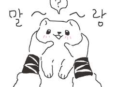 8월에 받은 커미션