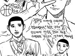 우성명헌 슈가슈가룬 크로스오버 모음