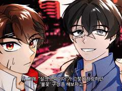 ✨반짝 LD 두~흉상 타입