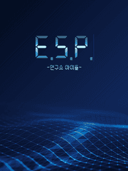 E.S.P- 연구소 아이들