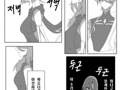 [알하이탐 드림] 사랑 앞에선 한 없이.