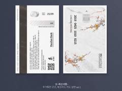 [수요조사] 화산귀환 카드 제작