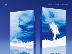 [레디메이드] 겨울약속