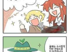 왜 수능은 목요일