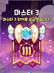 쿠키런 짫은 소설 모음