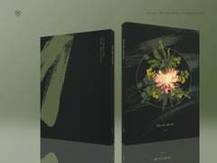 [레디메이드] 꽃을 보듯 너를 본다