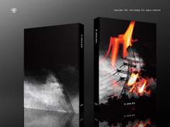 [레디메이드] 내 심장을 쏴라