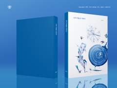 [레디메이드] 너의 여름은 어떠니