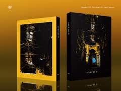 [레디메이드] 노크하지 않는 집