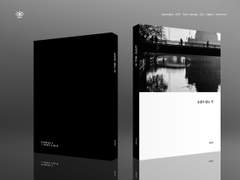 [레디메이드] 눈길이 없는 곳