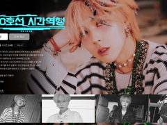 제 0호선 시간역행