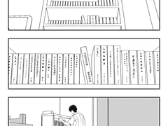 흔해빠진 작별인사