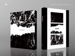 [레디메이드] 만경창파