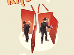 [태섭대만] knock knock