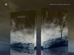 [레디메이드] 빈 강에 서서