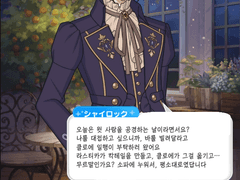 항상 고마워 현자님 캠페인 보상 보이스