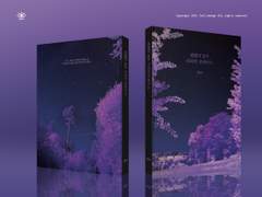 [레디메이드] 생명이 모두 사라진 곳에서는