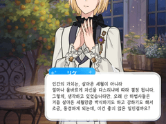 항상 고마워 현자님 캠페인 보상 보이스