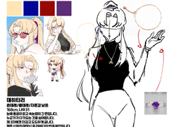 2023 09 15 커미션 신청