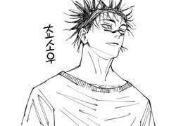 [주술회전/쵸소우 드림] 미스터 스톡홀름 中