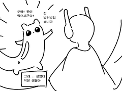 20230914 벌거숭이