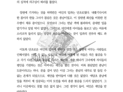 글 커미션 작업물