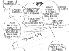 집으로 가는 길