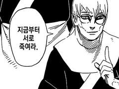 [COC시나리오] 드림랜드 아레나