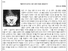 BLOOD HEART (통합본)