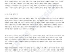 230916 / 새벽 중 마감 / 1차 / 2488자